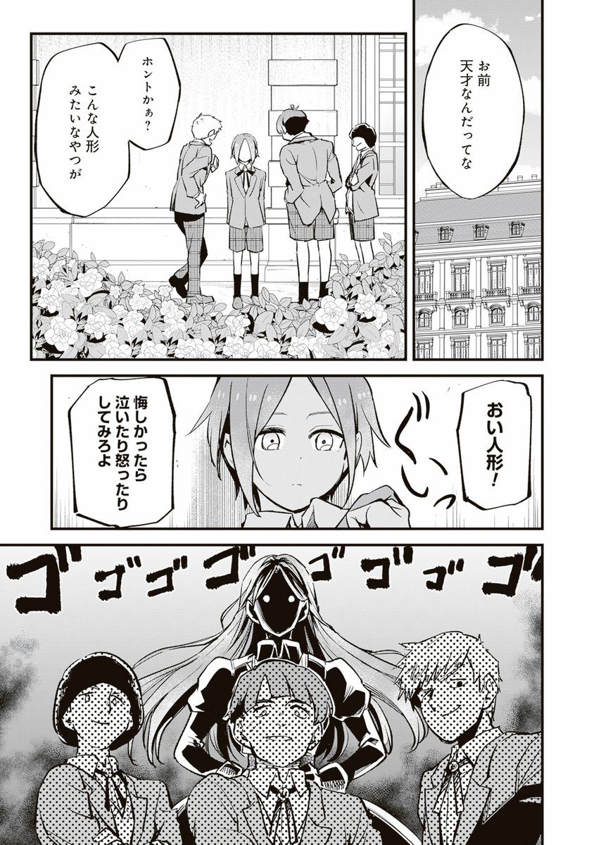 『くくルプ』原作＆アニメ公式 tweet media
