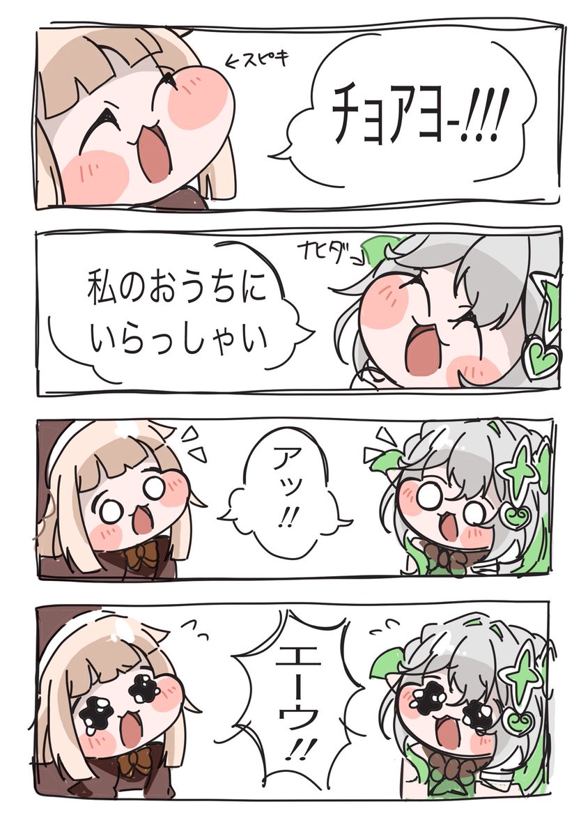 踊れ世界の終わりまで tweet media