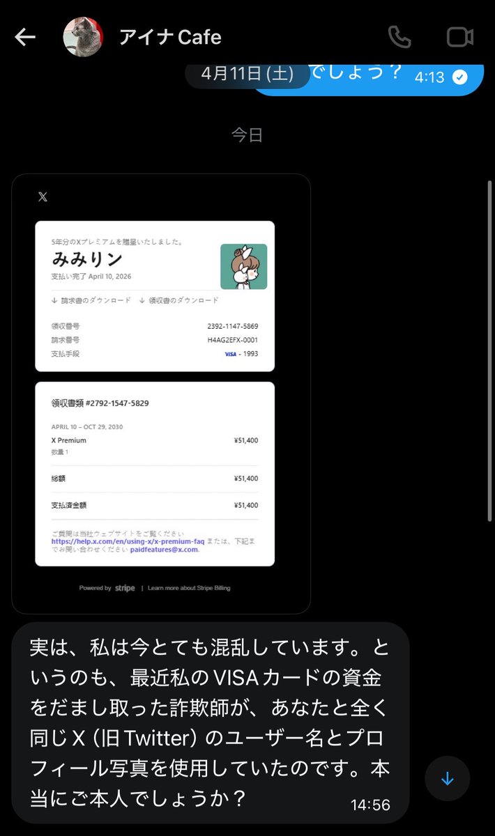 みみりン tweet media