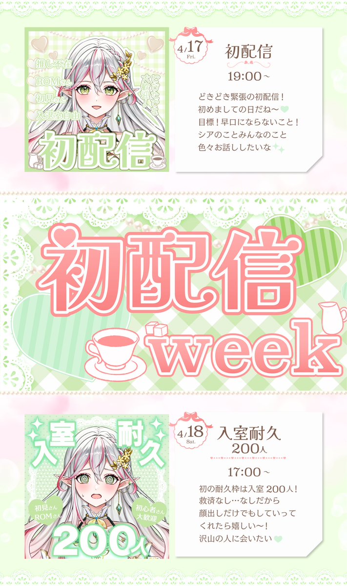 シア・ミルティエ@4/17初配信 tweet media