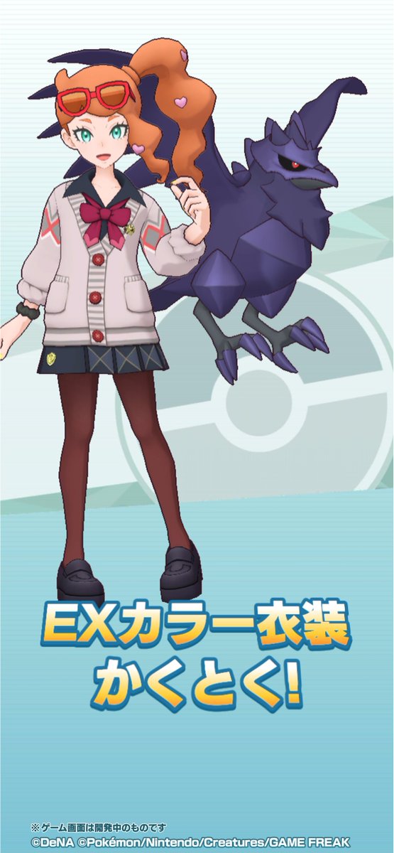 ソニア