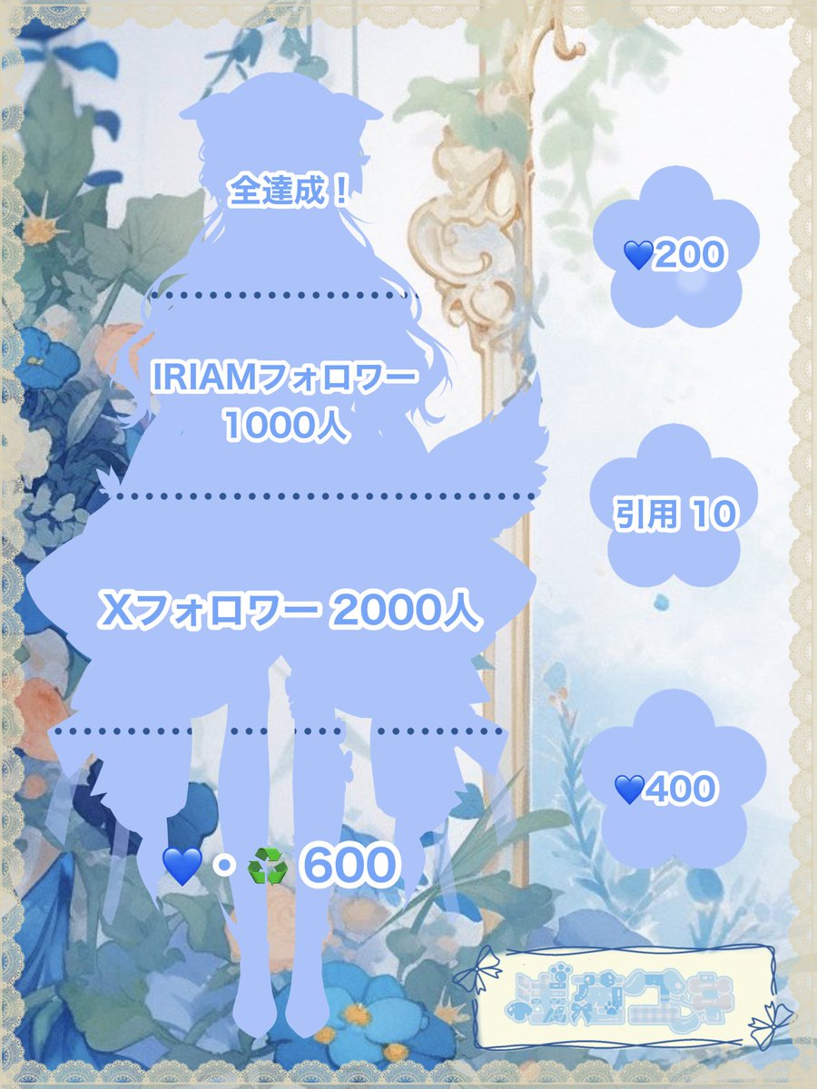 浅葱ユキ🐕💙ྀི 立ち絵公開チャレンジ中 tweet media