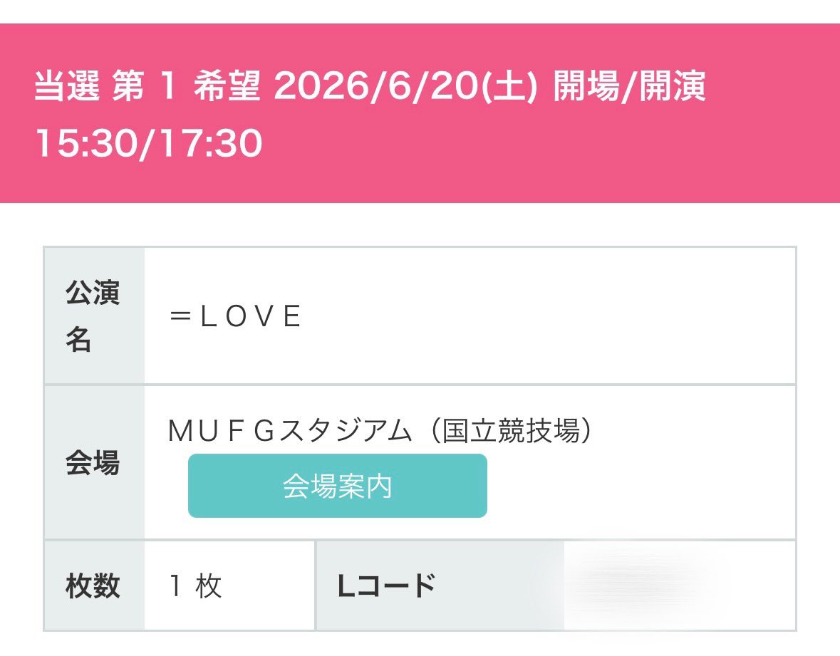 しお👊🏻 tweet media