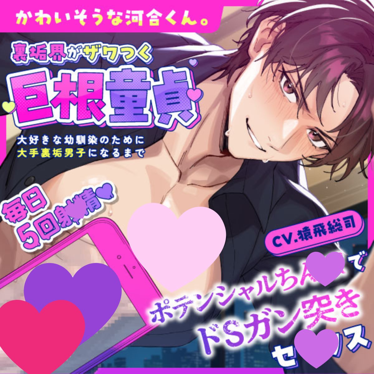 あいらんど tweet media