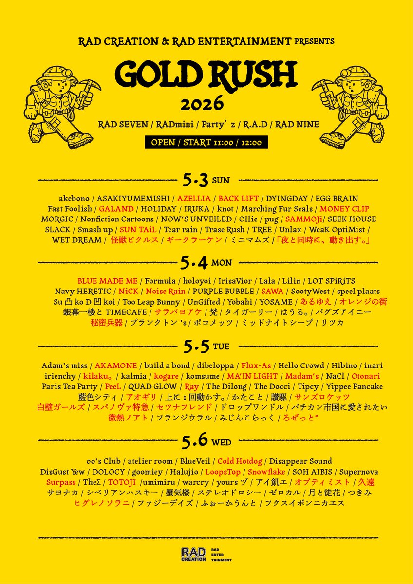 AKAMONE tweet media