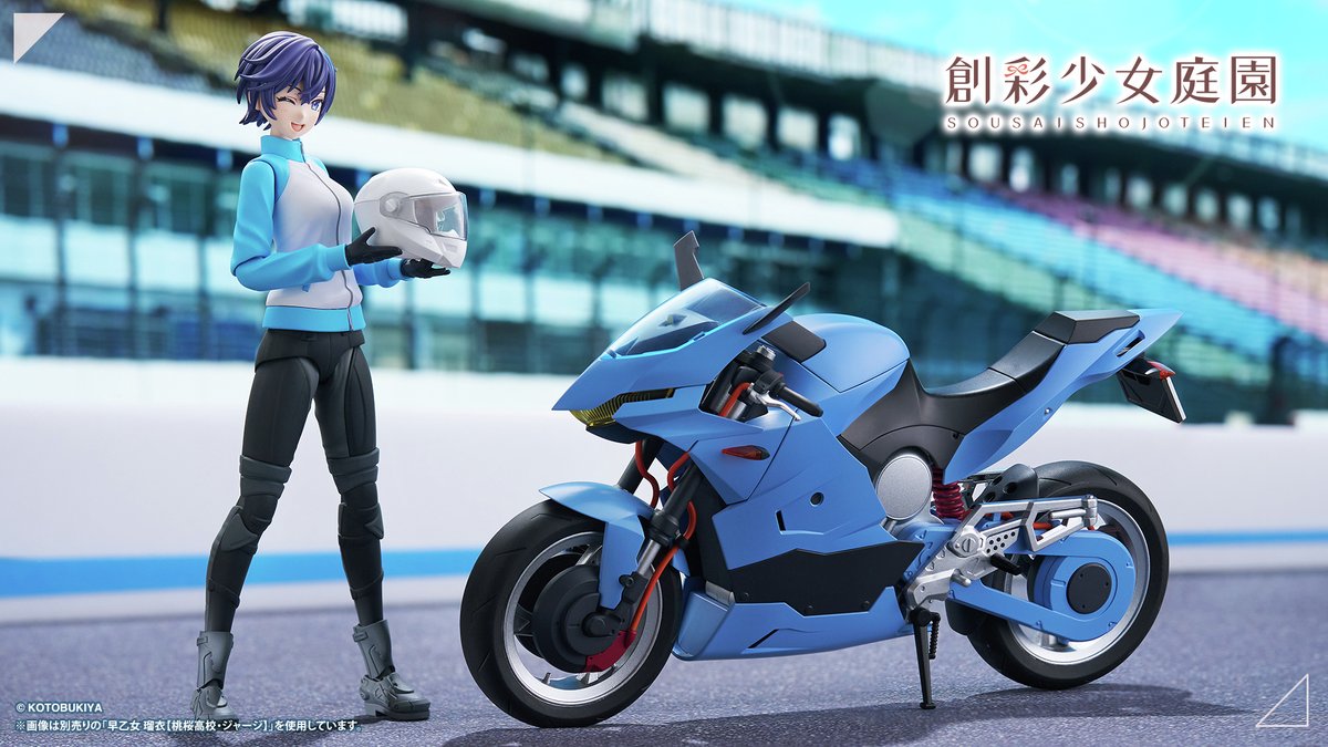 コトブキヤオンラインショップ tweet media