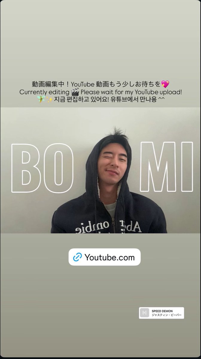 yu_ooo_ooo's tweet photo. やばい....まじ好き...🤦🏻‍♀️🤦🏻‍♀️💕首長くして待ってます🥹💭💭編集頑張ってね👍🏻
 #Bomi  #ボーイフレンド2 https://t.co/MxFzSg7CPt