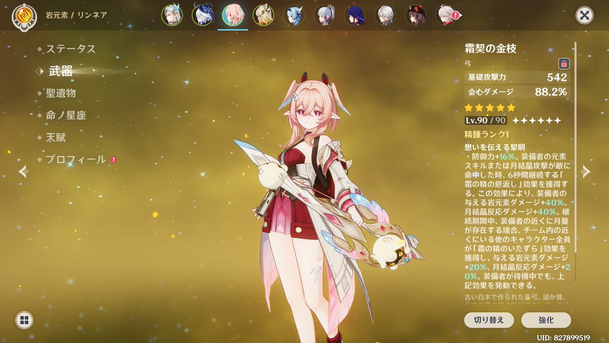 るびーちゃんと他99人 tweet media