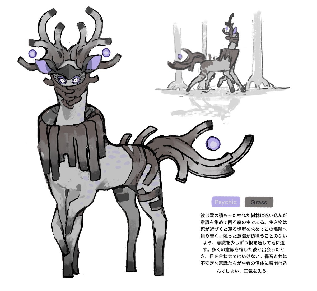 塩ながす tweet media