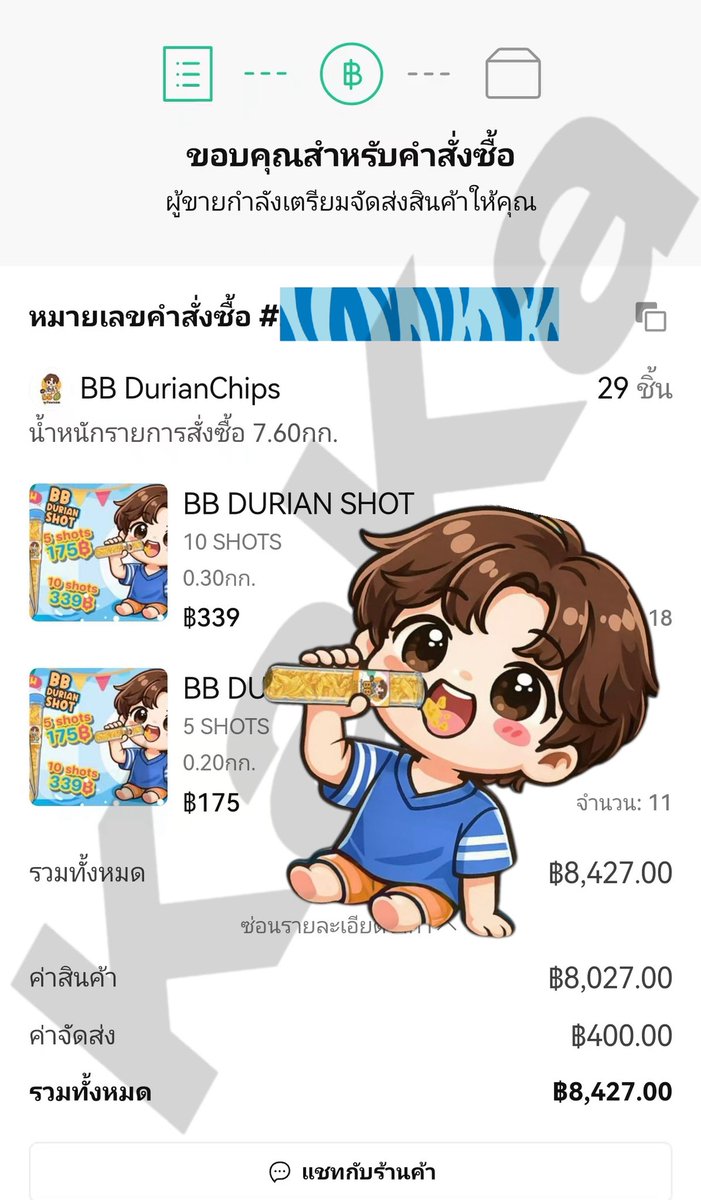 Princess0kaka's tweet image. Work as a durian courier
😋😋😋

#bb0un