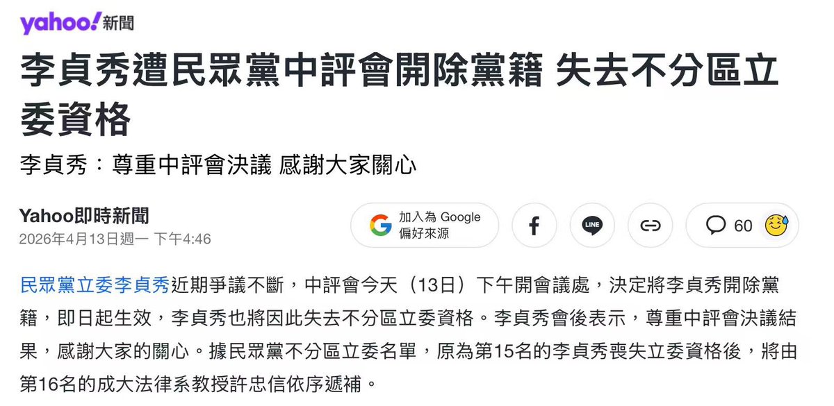 王局志安 tweet media