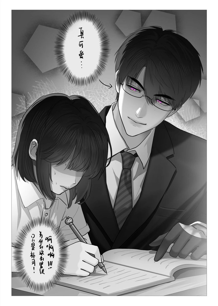 isolde_night's tweet image. "Why is the teacher leaning so close just for tutoring!!!!?"

——

"So cute..."

"It's just tutoring... why am I so nervous AHHHHH!"

cr: xhs 鲨鱼夹头皮啦
#Caleb #LoveandDeepspace #LADS