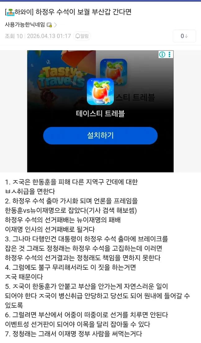 plan.d💙국민옆에 이재명 (이재명대통령)💙 tweet media