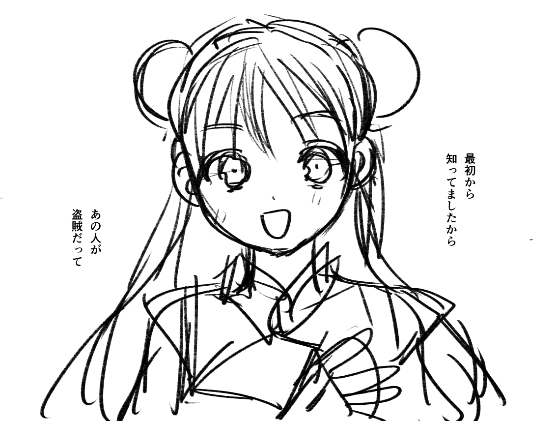 アッチあい tweet media