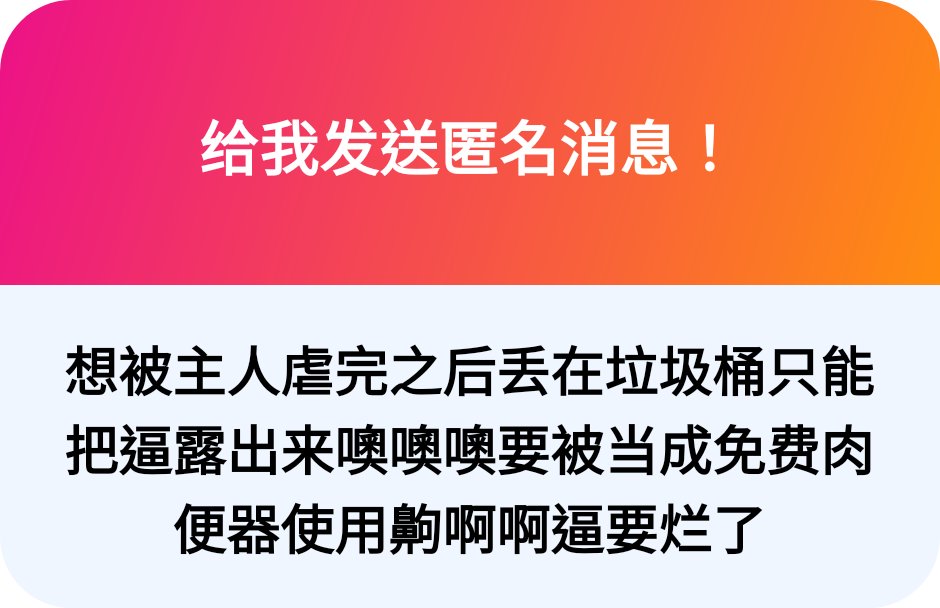 MK※母畜訓練師 tweet media