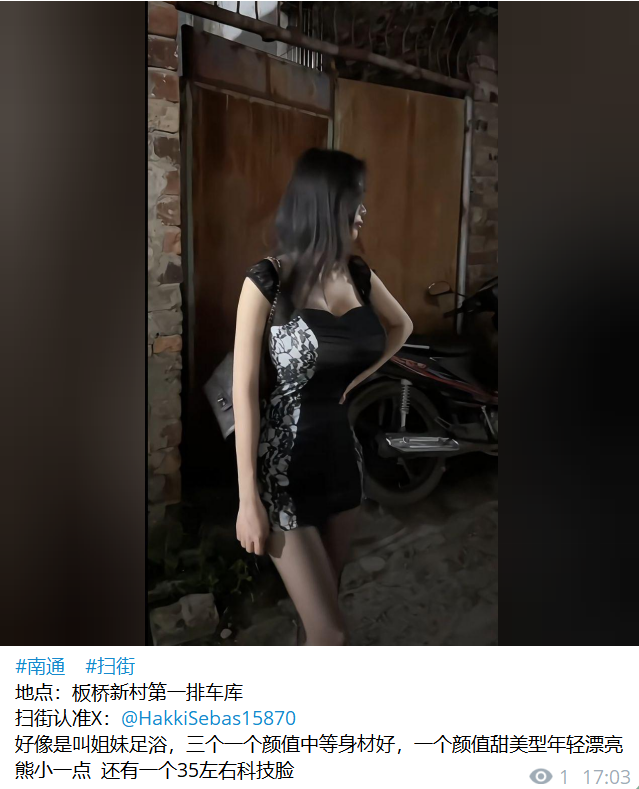 拐角遇到爱（站街版） tweet media