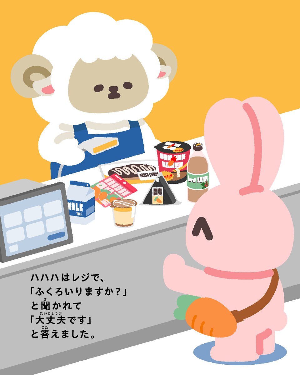 今さら言えない(1/3)