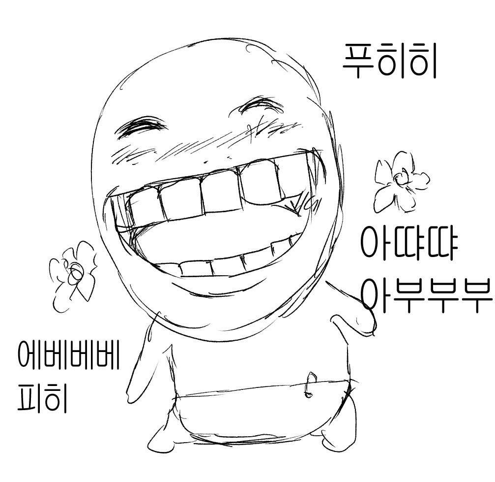 김비지앙비지콩비지아비지쌔비지떡볶이찌개 tweet media