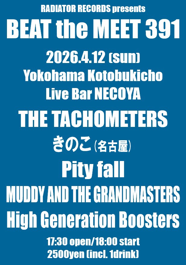 kanz(MUDDY AND THE GRANDMASTERS) tweet media