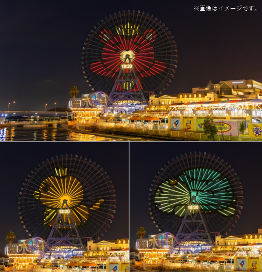 横浜市広報 tweet media