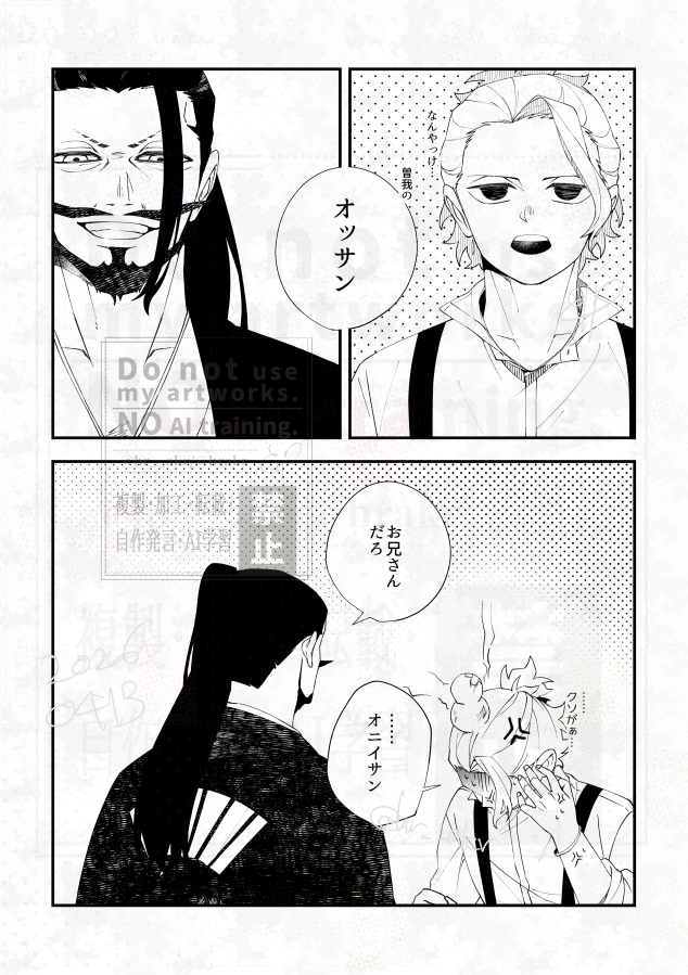 呼び方 