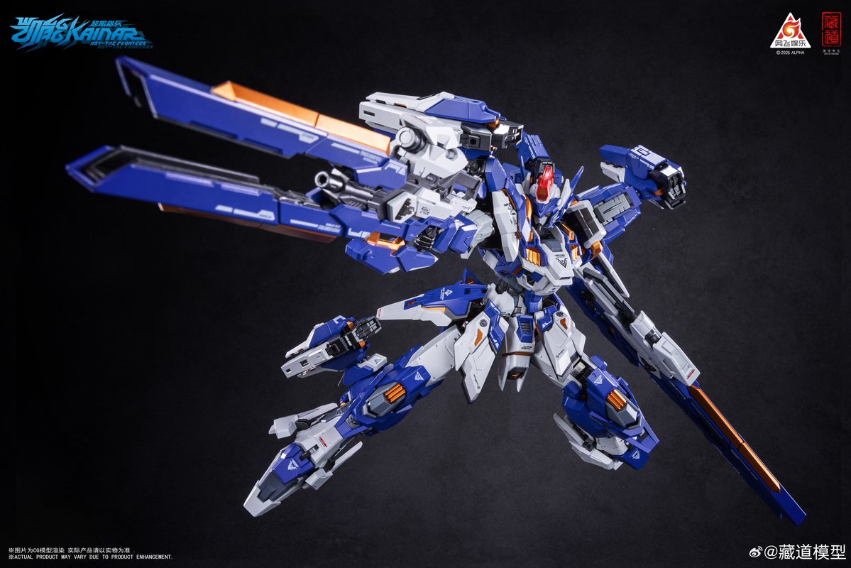 「公式」Hiplay_フィギュア_模型_収集品 tweet media