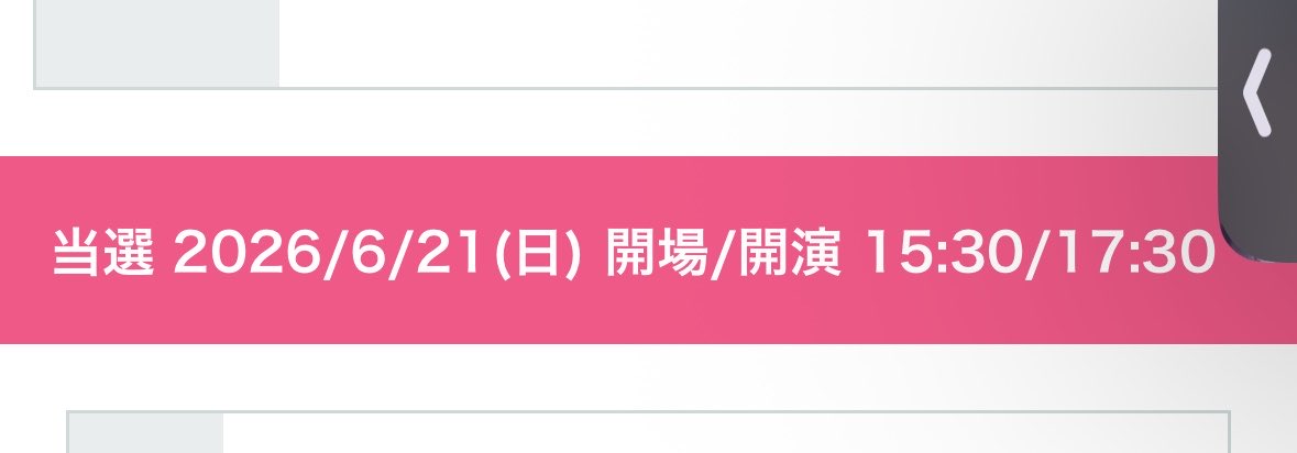 うるせぇよ tweet media