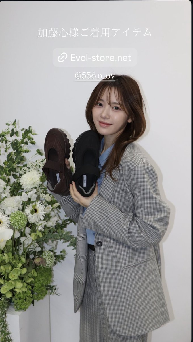 加藤心 顔 tweet media