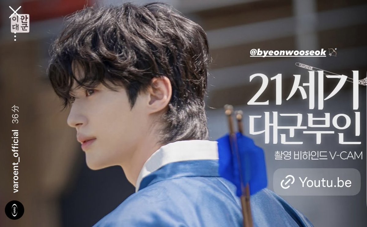 今日「あれ❓きのうエステとか行ったの⁉️」と言われ。。ふふ🤭そりはイアン大君効果なのだよ〜💙🩷#21世紀の大君婦人#ディズニープラス🐹