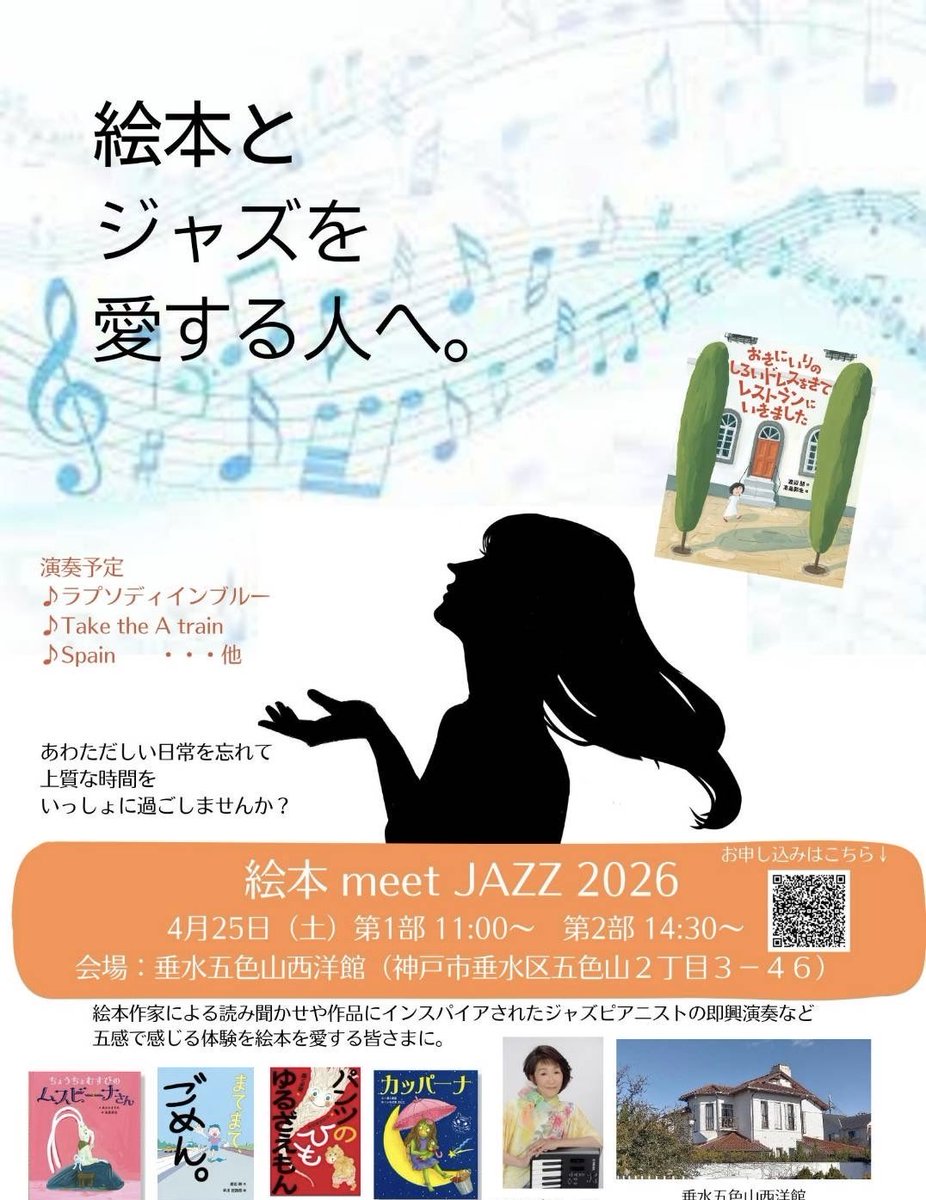 森くま堂 カッパーナ カッパーノ ちこくのりゆう おむすびころりん はっけよい！発売中 tweet media