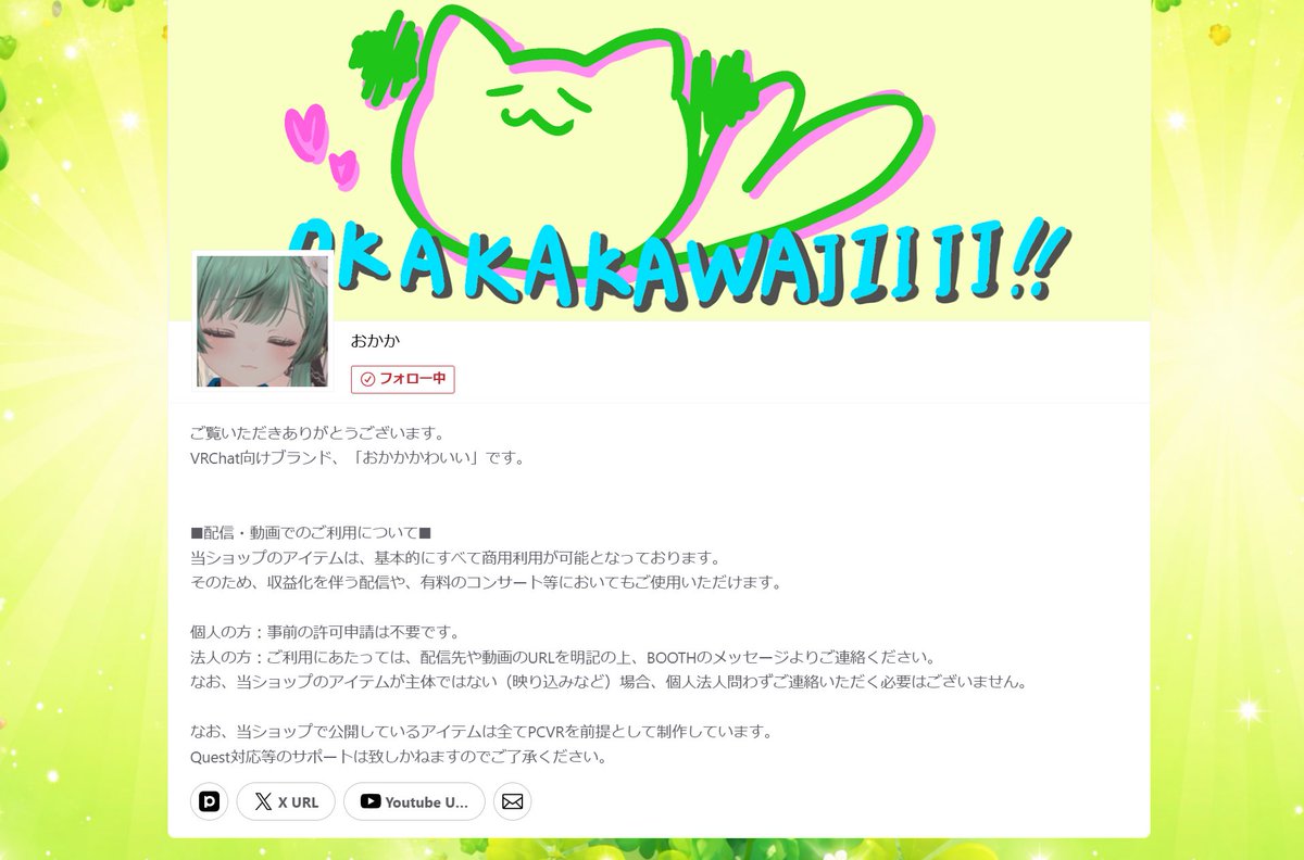 おかか tweet media