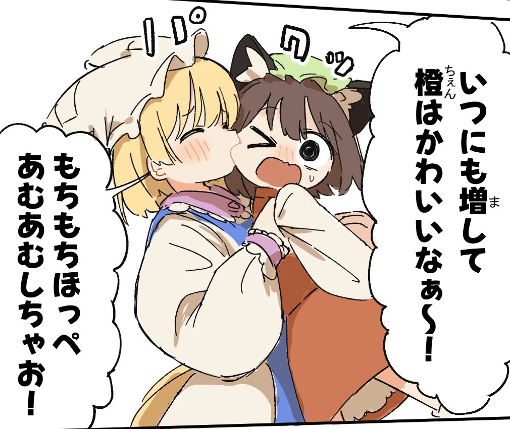 休憩うさぎ🐰春例つ02ab tweet media