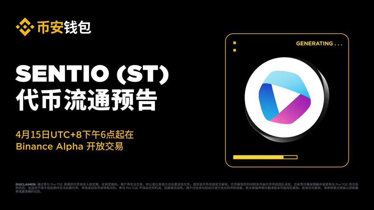 币安Binance华语 tweet media