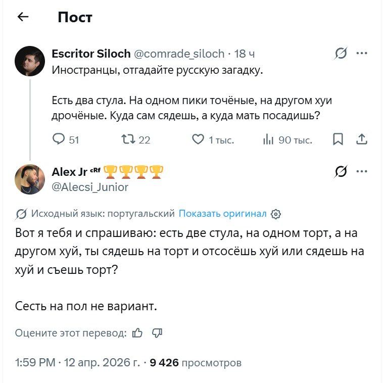 ивус tweet media