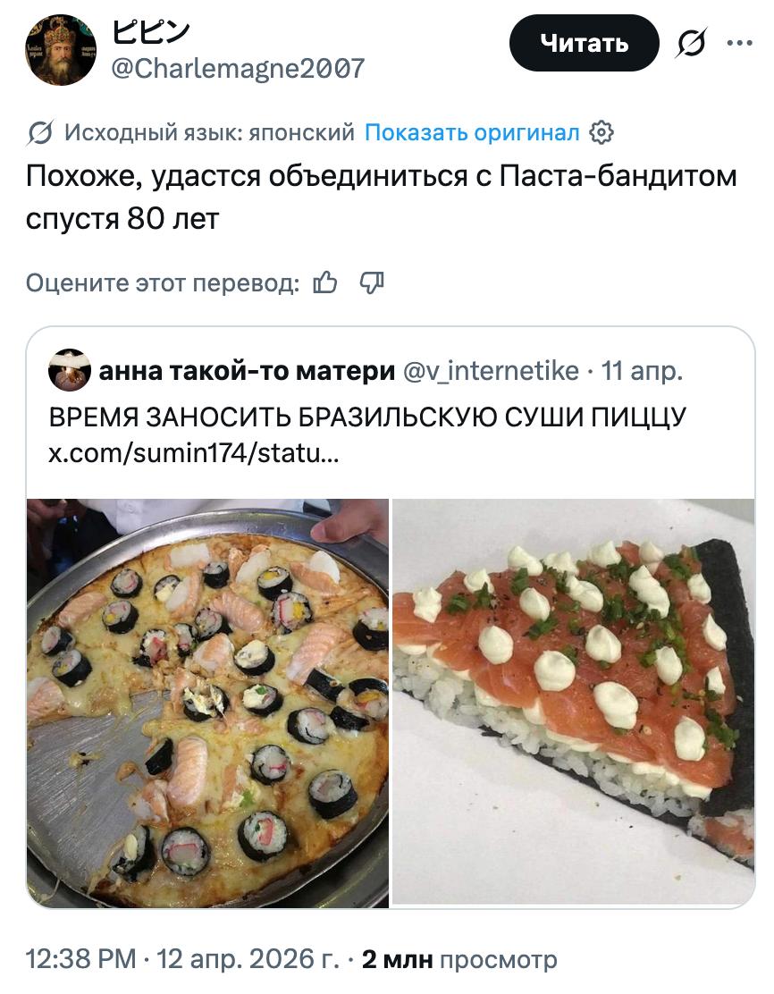 ивус tweet media