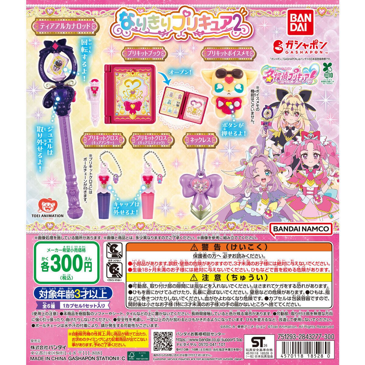 ゆう tweet media