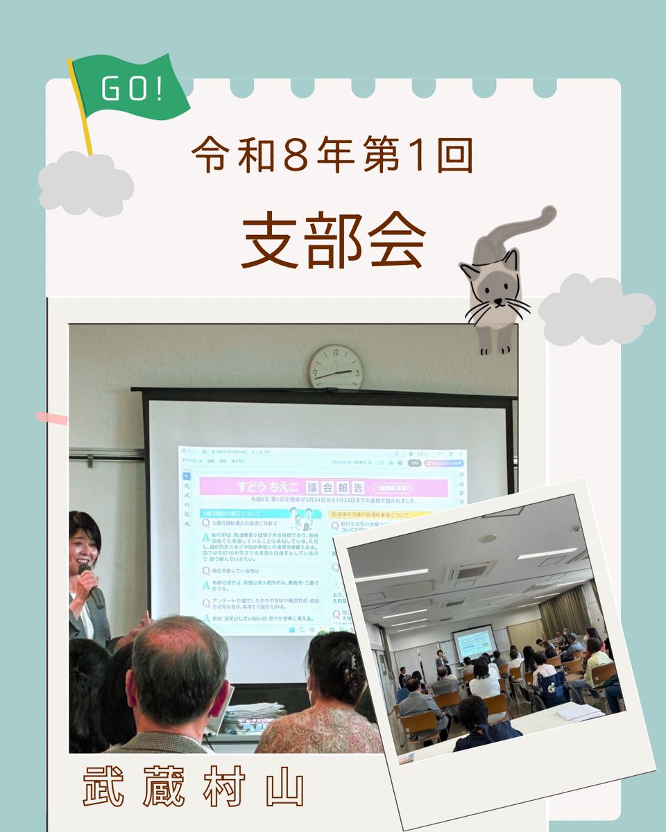 sudo_chieko tweet picture