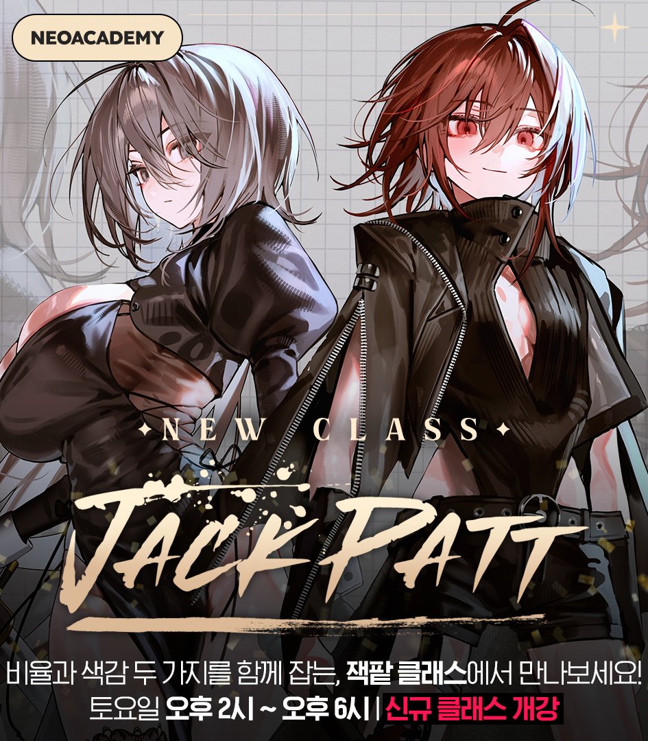 네오아카데미 tweet media