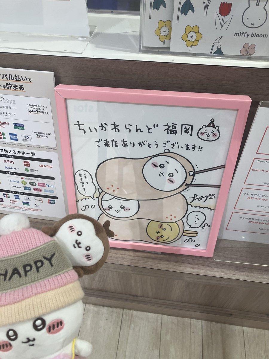 クマ味 tweet media