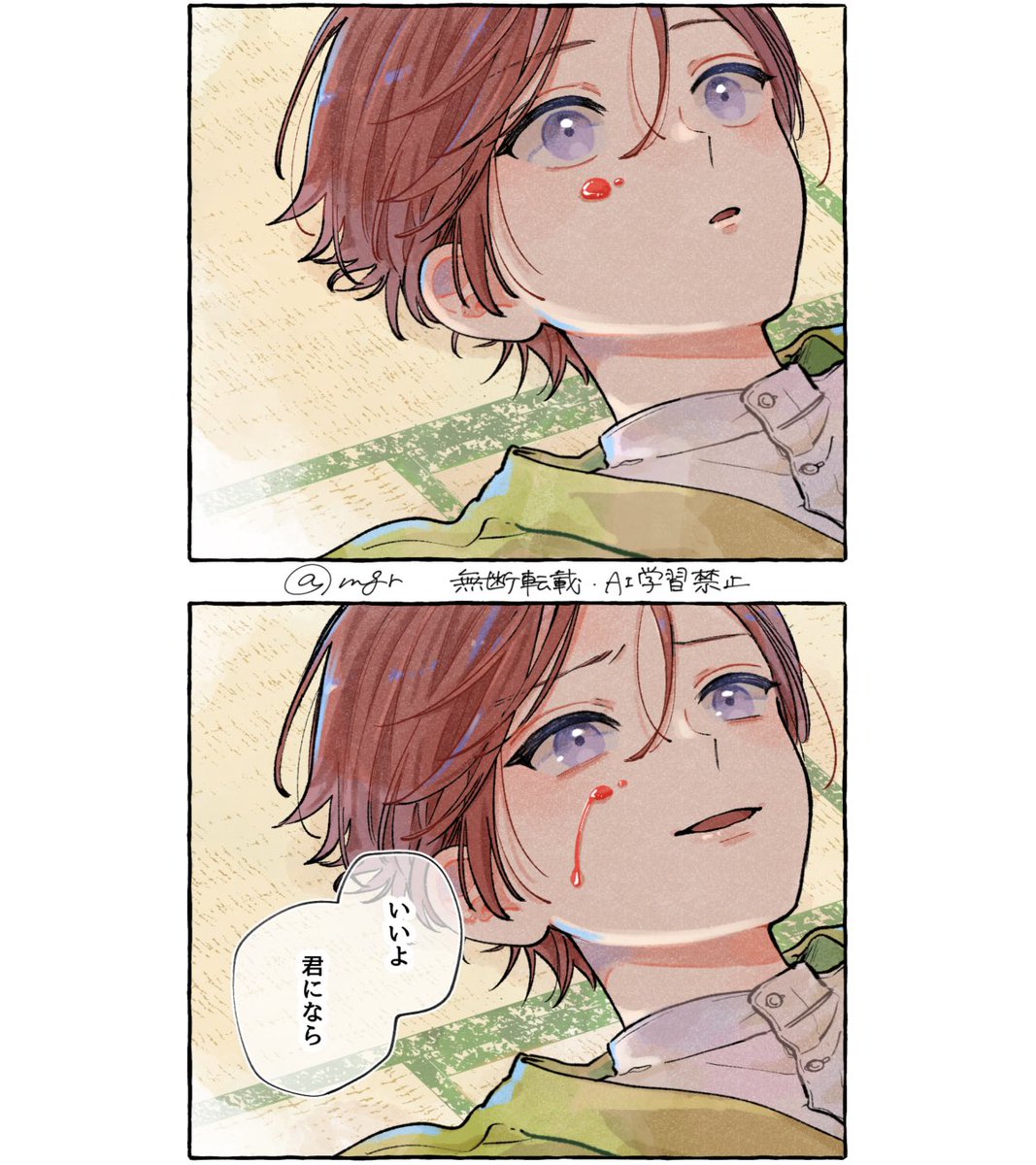 mgr/関コミ【B-59】 tweet media