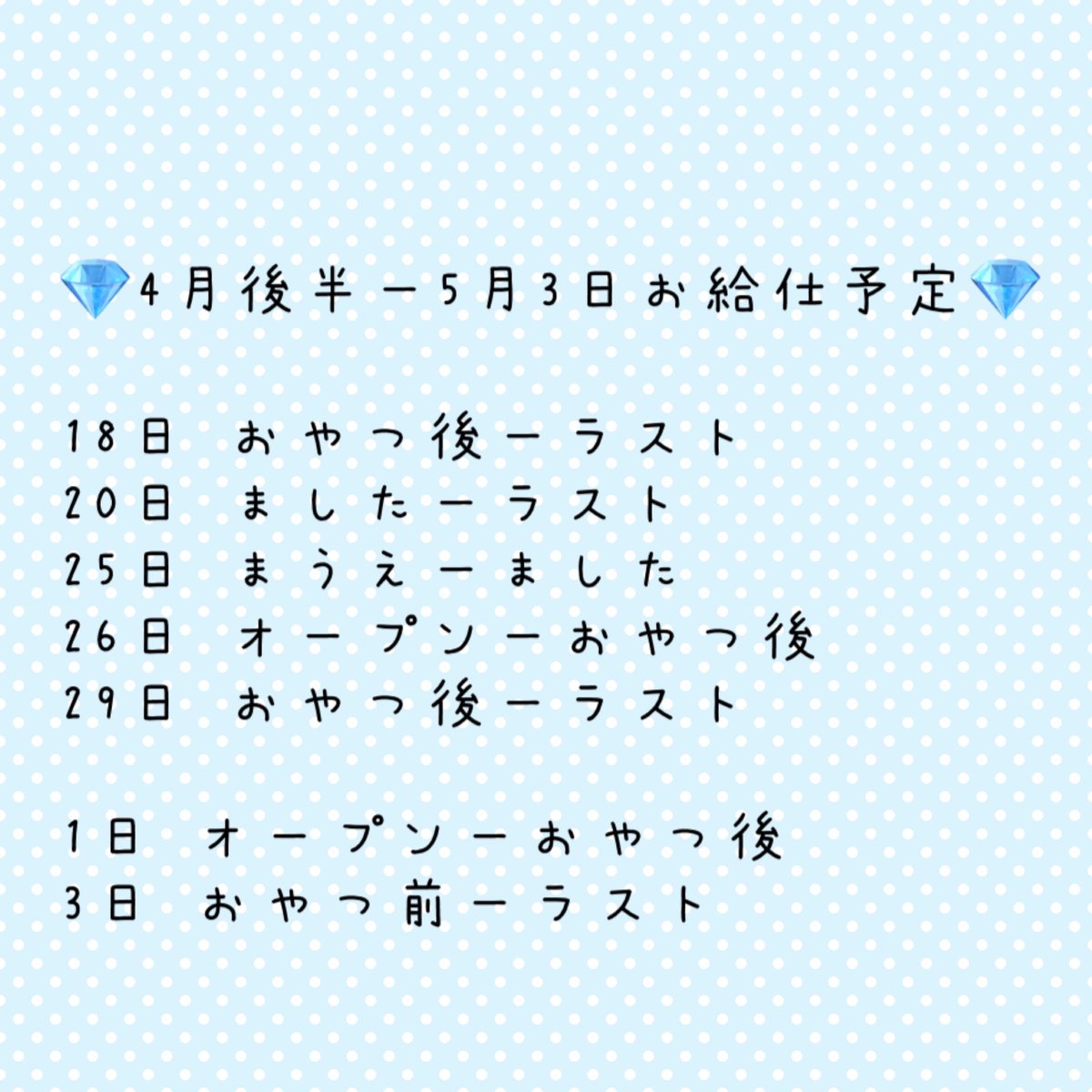 ひすい💎 tweet media