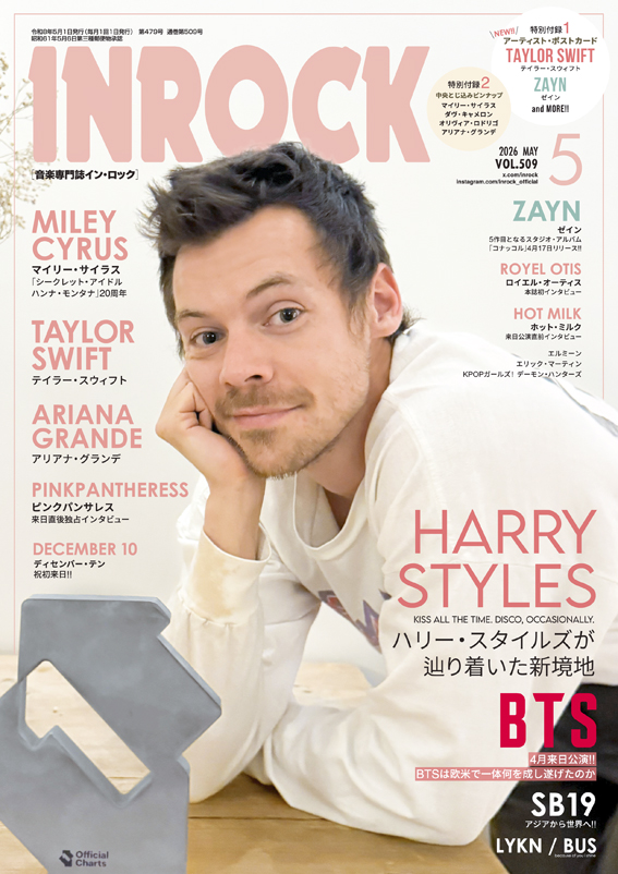 inrock's tweet photo. 4月15日（水）発売
INROCK 2026年5月号
🔗https://t.co/4pb5sqXQbE
 
✫𝐂𝐎𝐕𝐄𝐑✫
Harry Styles
✫⊹✫⊹✫⊹✫⊹✫⊹✫⊹✫
✫𝐁𝐀𝐂𝐊 𝐂𝐎𝐕𝐄𝐑✫
ZAYN
 
⊹特別付録⊹
🆕アーティスト・ポストカード：
テイラー・スウィフト／レディー・ガガ／サブリナ・カーペンター＆ビリー・アイリッシュ／ハリー・スタイルズ／ルイ・トムリンソン／ナイル・ホーラン／ゼイン

両面ピンナップ：
アリアナ・グランデ／オリヴィア・ロドリゴ／ダヴ・キャメロン／マイリー・サイラス
 
⊹掲載内容⊹
#ハリースタイルズ
英米1位獲得！「キス・オール・ザ・タイム. ディスコ、オケージョナリー.」
4作目にしてハリー・スタイルズが辿り着いた新境地
 
#BTS
「ARIRANG」全世界で大ヒット中！
BTSは欧米で一体何を成し遂げたのか

#ゼイン　✫𝐁𝐀𝐂𝐊 𝐂𝐎𝐕𝐄𝐑✫
新作「コナッコル」リリース
 
#アリアナグランデ
大ヒット映画「ウィキッド 永遠の約束」
記者会見＜後編＞

#マイリーサイラス
「ハンナ・モンタナ 20周年記念スペシャル」配信スタート！
 
#テイラースウィフト
若きアーティストへ送るメッセージ
 
「KPOPガールズ! #デーモンハンターズ」
大ヒット曲「ゴールデン」を生んだイジェ参加の記者会見
 
サイモン・コーウェルが手掛ける次世代ボーイズグループ
#ディセンバーテン 初来日イベント・レポート
 
✫インタビュー
#ピンクパンサレス
#ロイエルオーティス
#ホットミルク
#エルミーン
#エリックマーティン
 
#SB19
ヒットの裏側を担当ディレクターに直撃取材＆ライヴ・レポート   
#BUS because of you i shine 5月来日公演！個別インタビュー   
#LYKYNタイ出身の5人組ボーイズグループ、ライキャン初取材！
 
ブリット・アワード2026レポート
 
#inrock #インロック #harrystyles #zayn #arianagrande #mileycyrus #taylorswift #december10 #pinkpantheress #BUSbecauseofyouishine