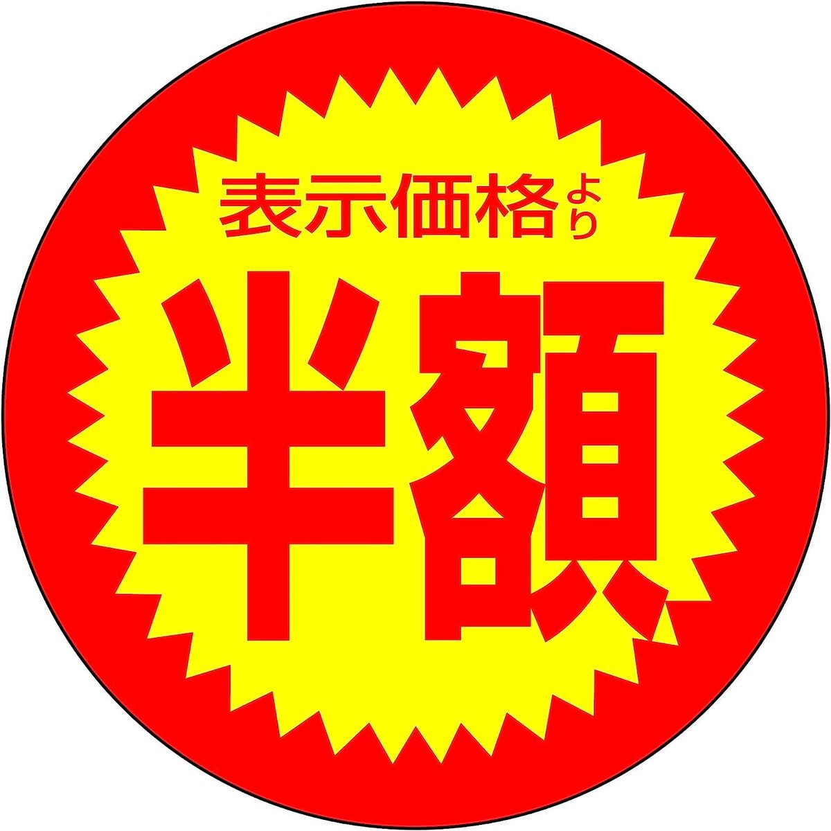 いけはたくん🦒 tweet media