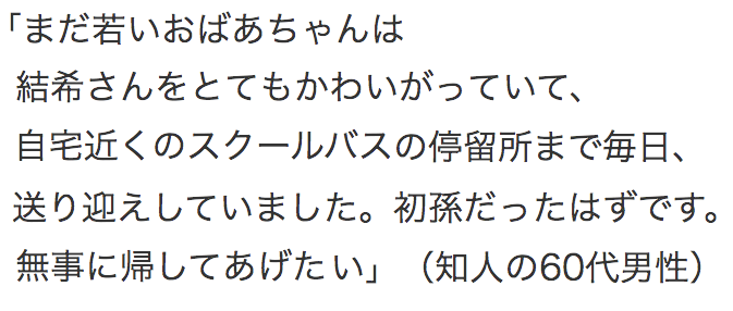 藍染ガレソの悲報(兼業投資家 tweet media