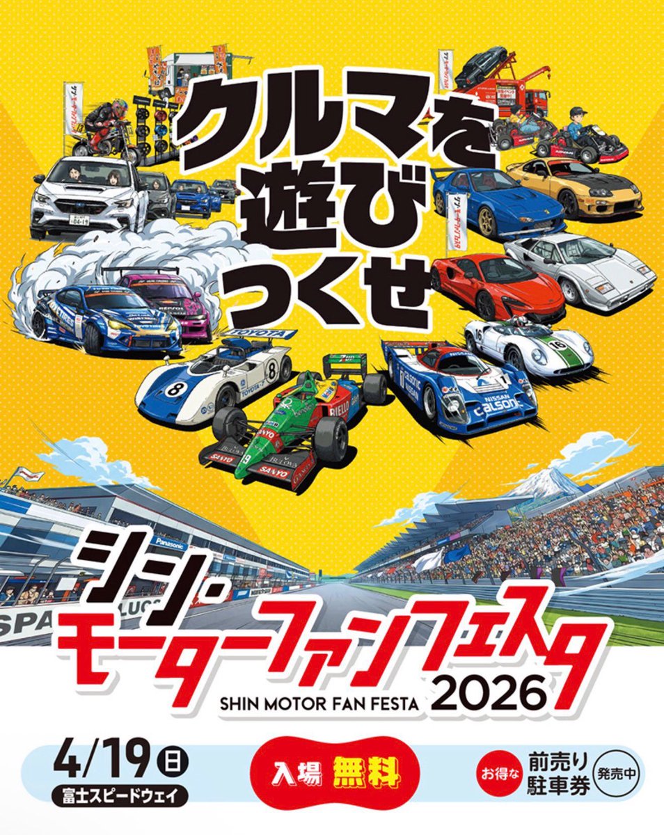 TRUST Racing tweet media