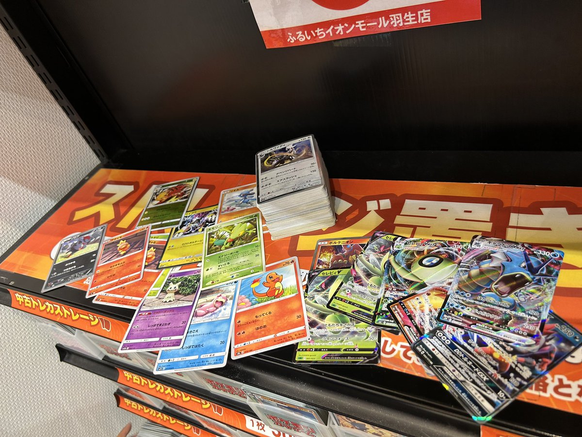 そらち。 tweet media