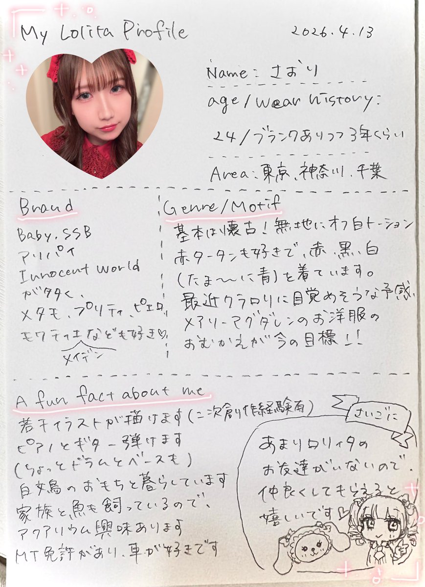 さおり tweet media