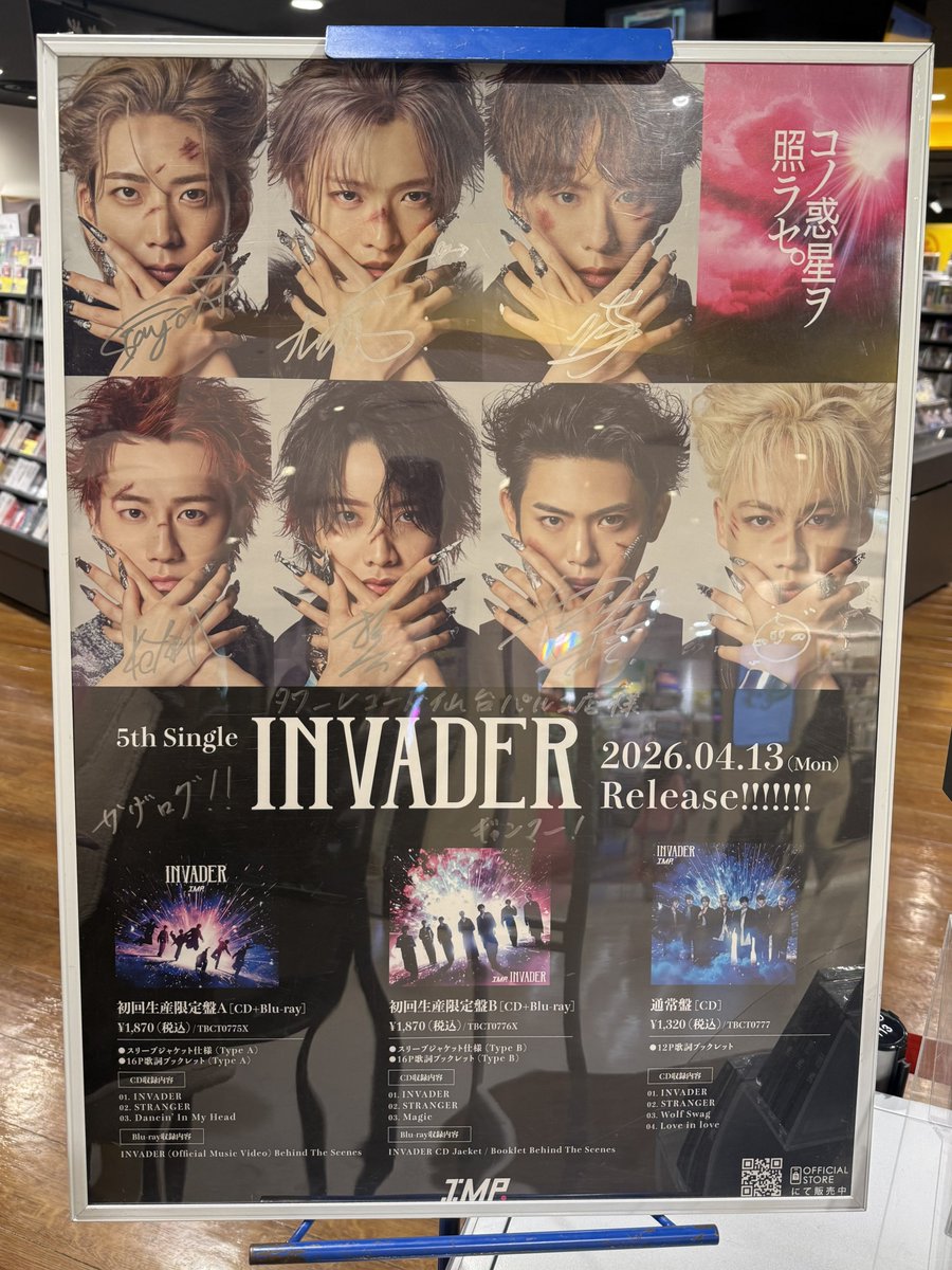 𝔸ℤ𝕌💙ྀི曲がれ！スプーン🥄💫 tweet media