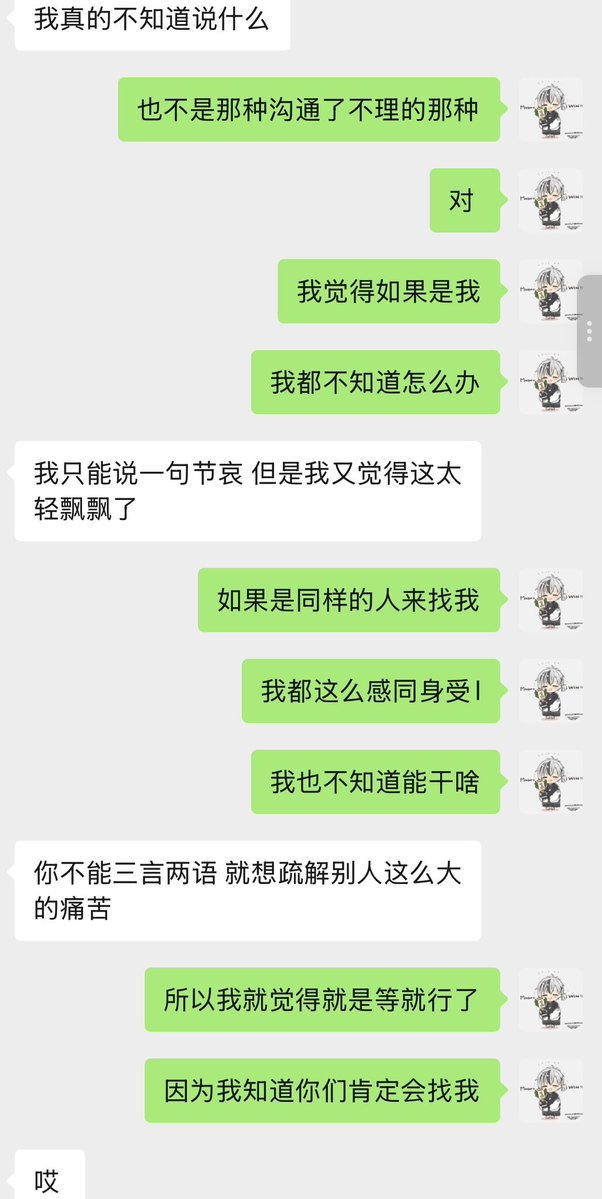 一块豆腐鸭 tweet media