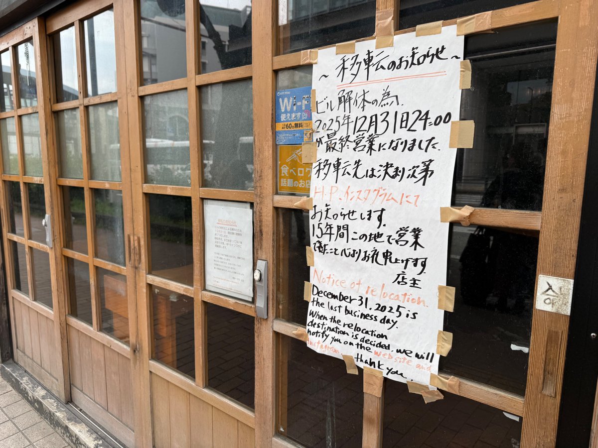 Y氏は暇人 tweet media